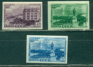 СССР, 1948, №1339-1341,Свердловск, серия из 3-х б.з. марок ** MNH